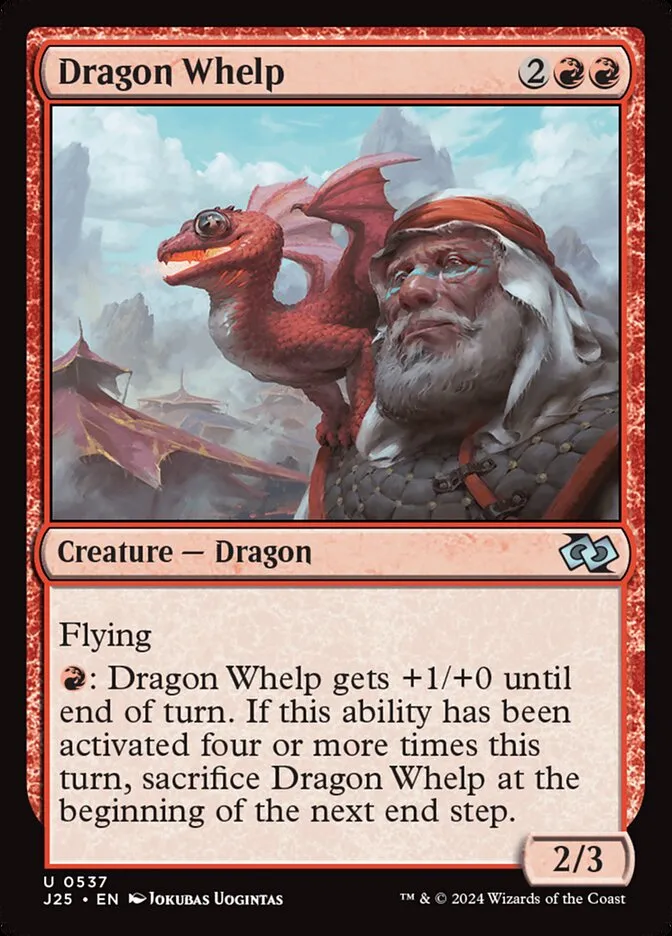 チビ・ドラゴン