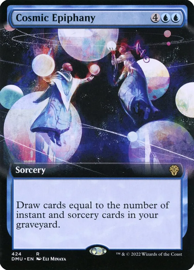 星界の天啓