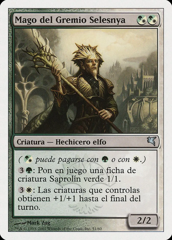 セレズニアのギルド魔道士