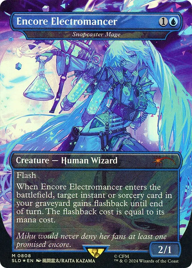 瞬唱の魔道士