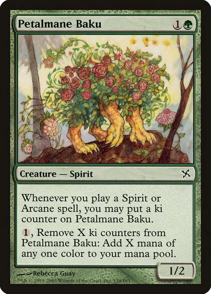 花鬣の獏