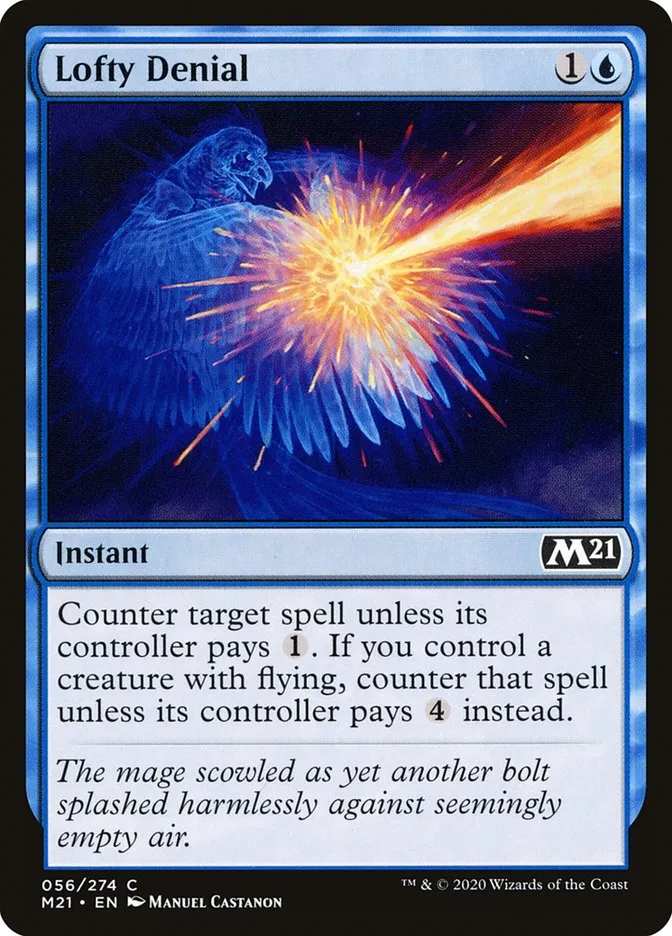 高尚な否定