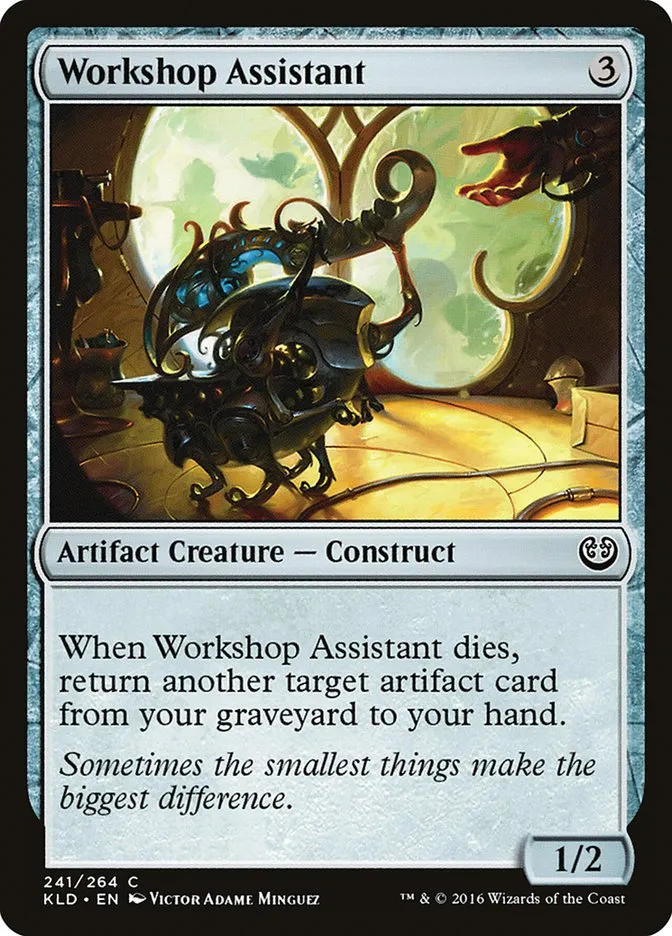 作業場の助手