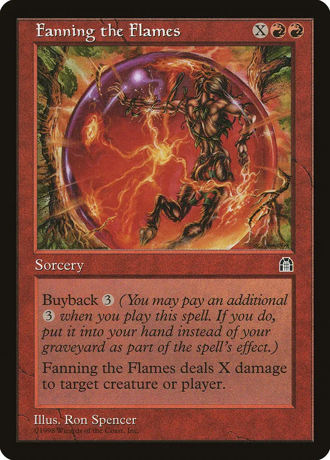あおり立て