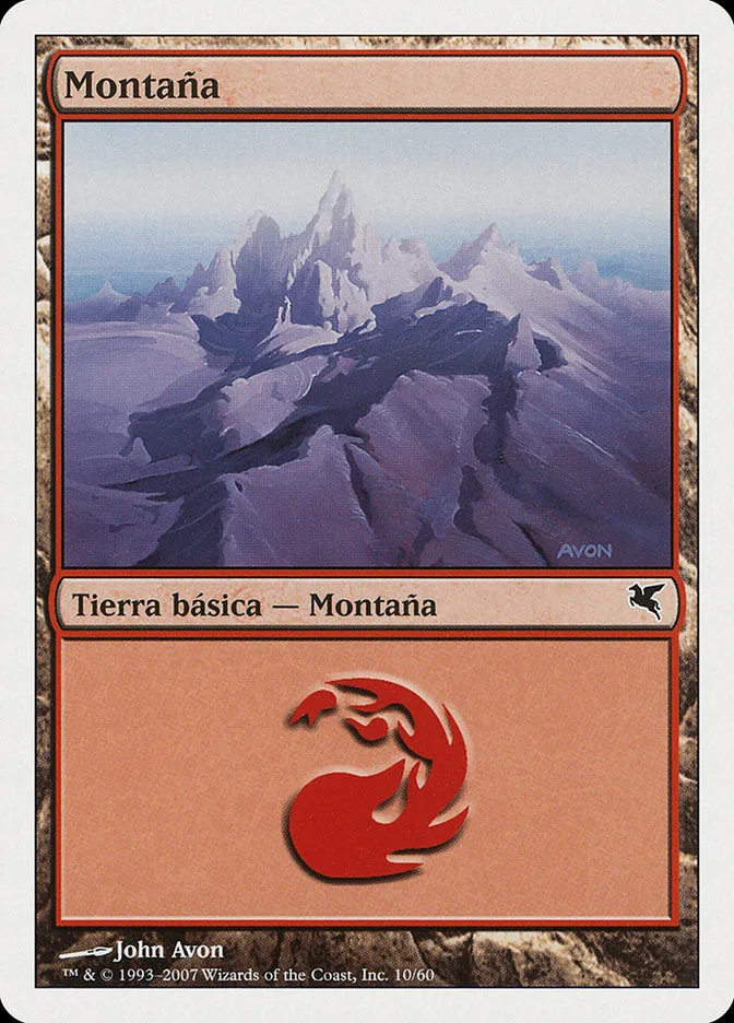 山