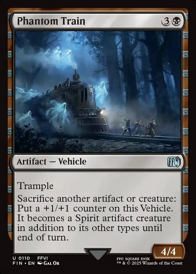 魔列車