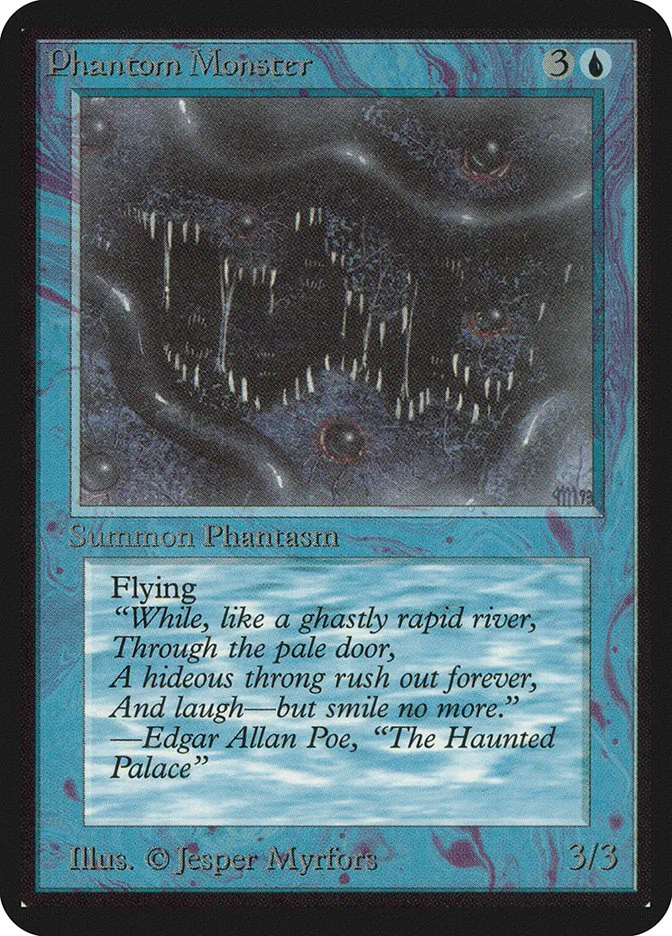 幻影獣