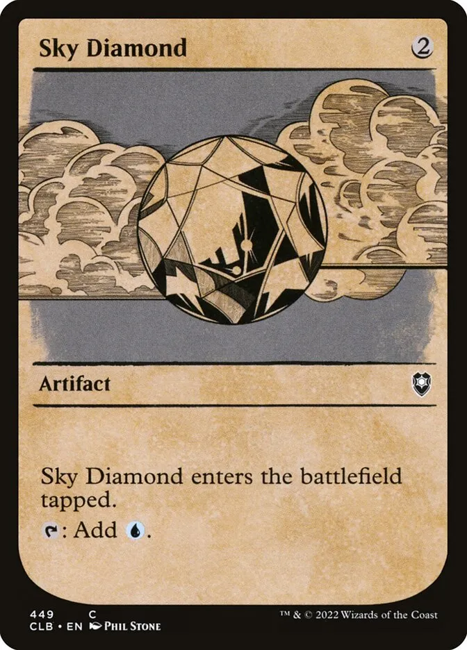 空色のダイアモンド
