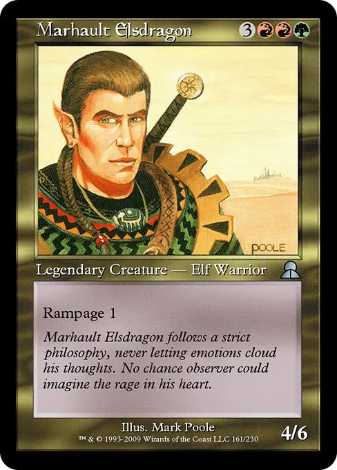 竜公マーホルト