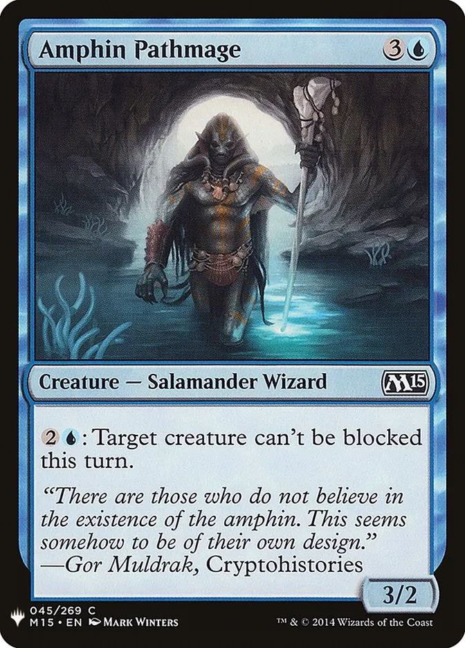 アンフィンの抜け道魔道士