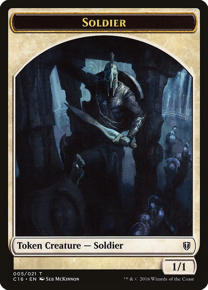 兵士