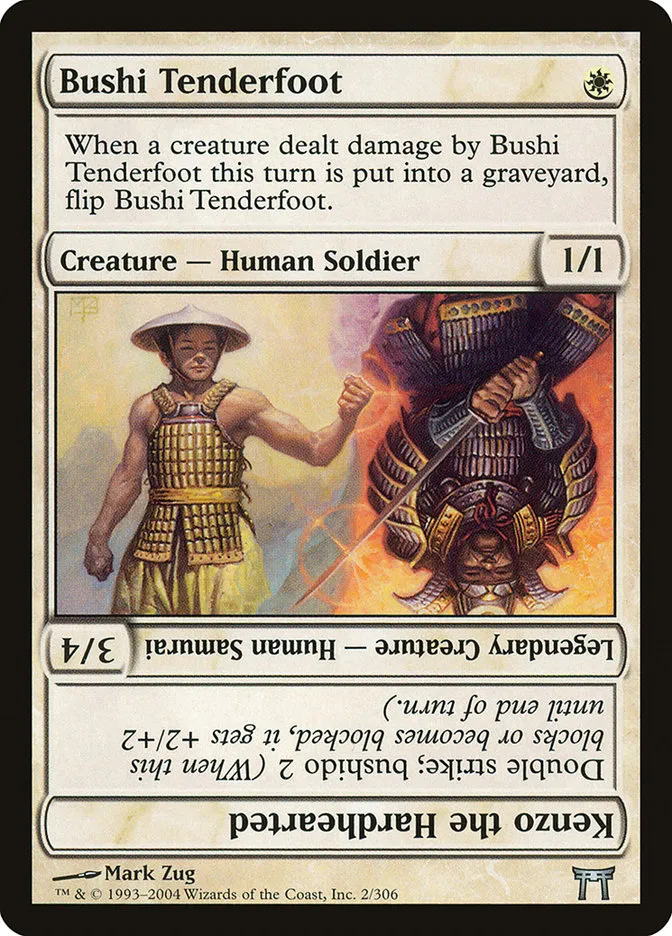 新参の武士