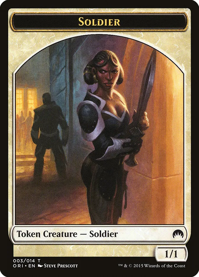 兵士