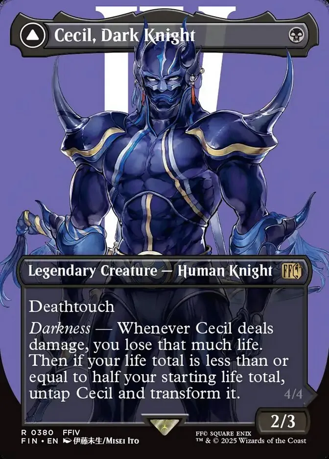 暗黒騎士、セシル (表)