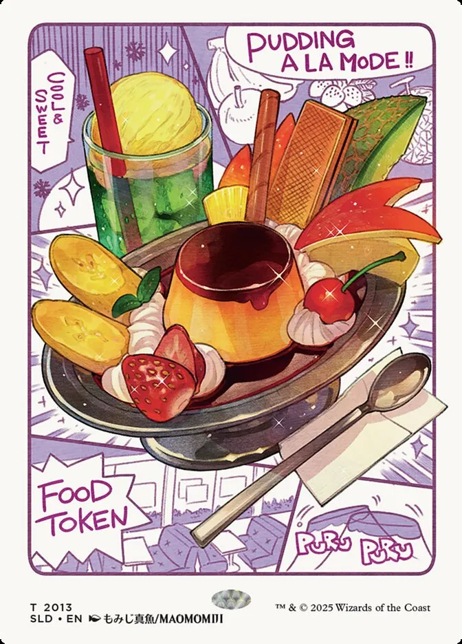 食物