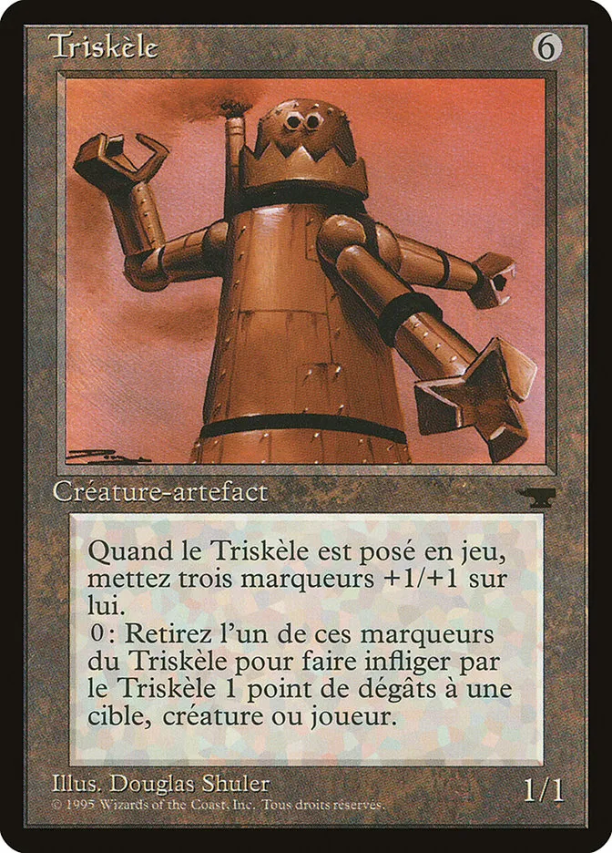 トリスケリオン