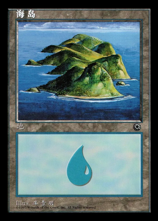 島
