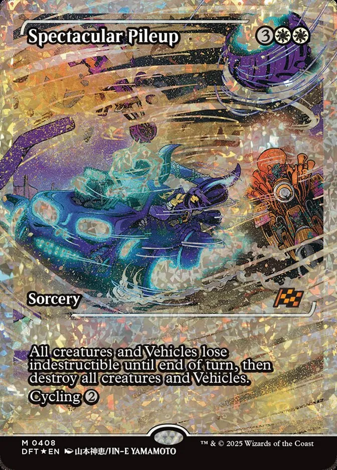 壮大な玉突き衝突