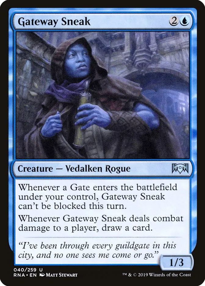 門道の密行者