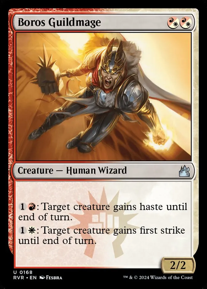 ボロスのギルド魔道士