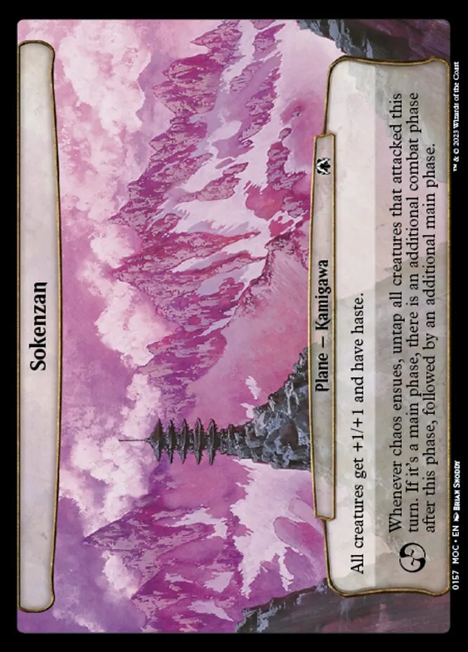 霜剣山