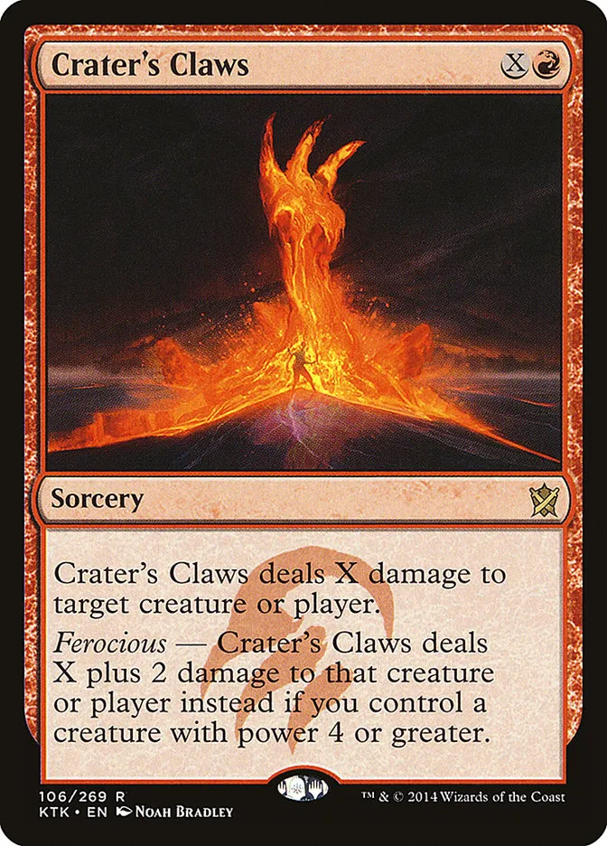 火口の爪