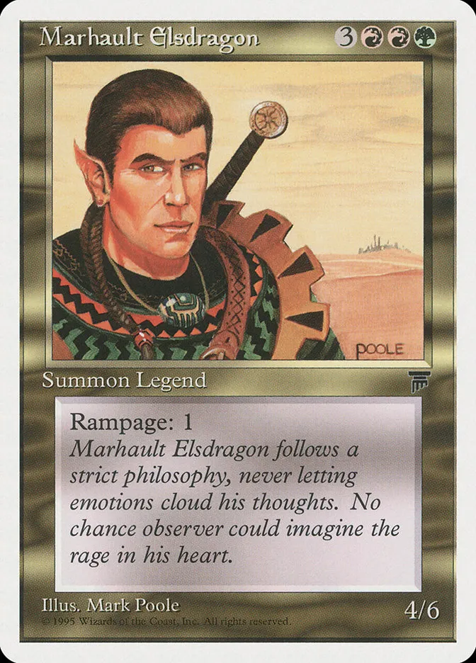 竜公マーホルト