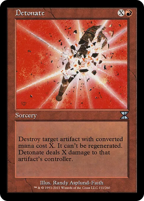 爆破