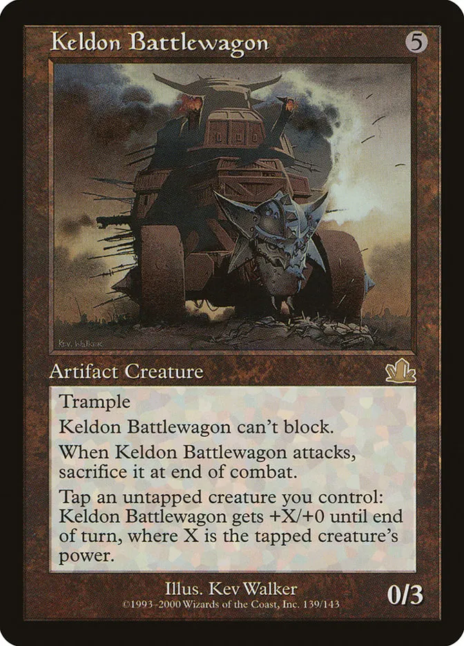 ケルドの闘車