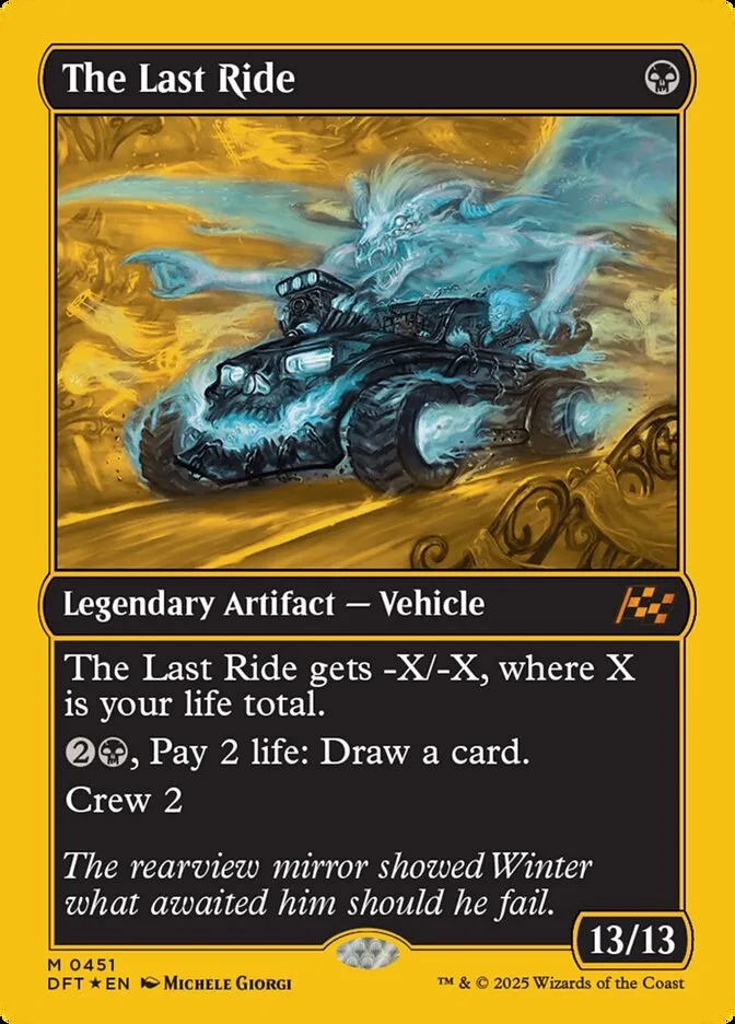 死の車