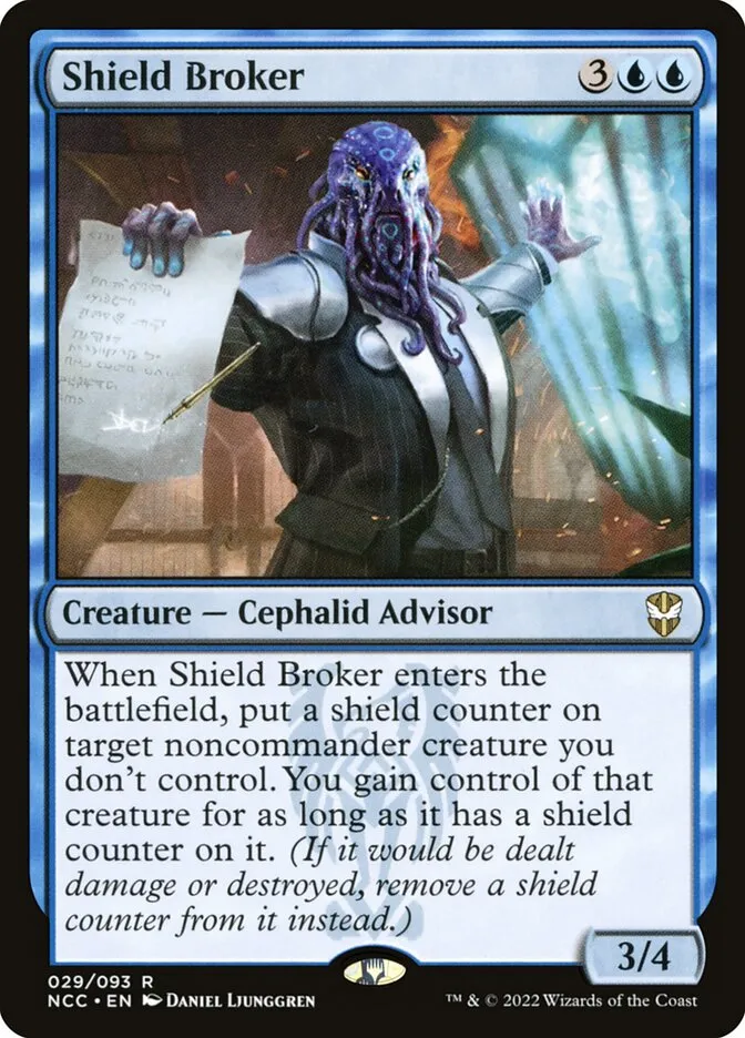 盾の斡旋屋
