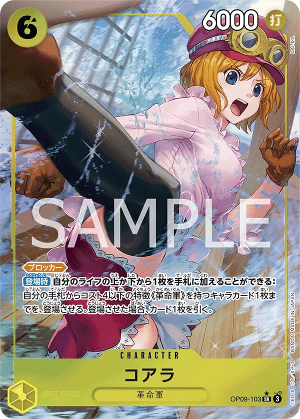 コアラ