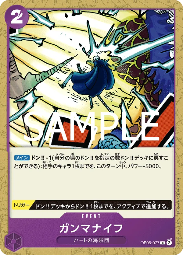 ガンマナイフ