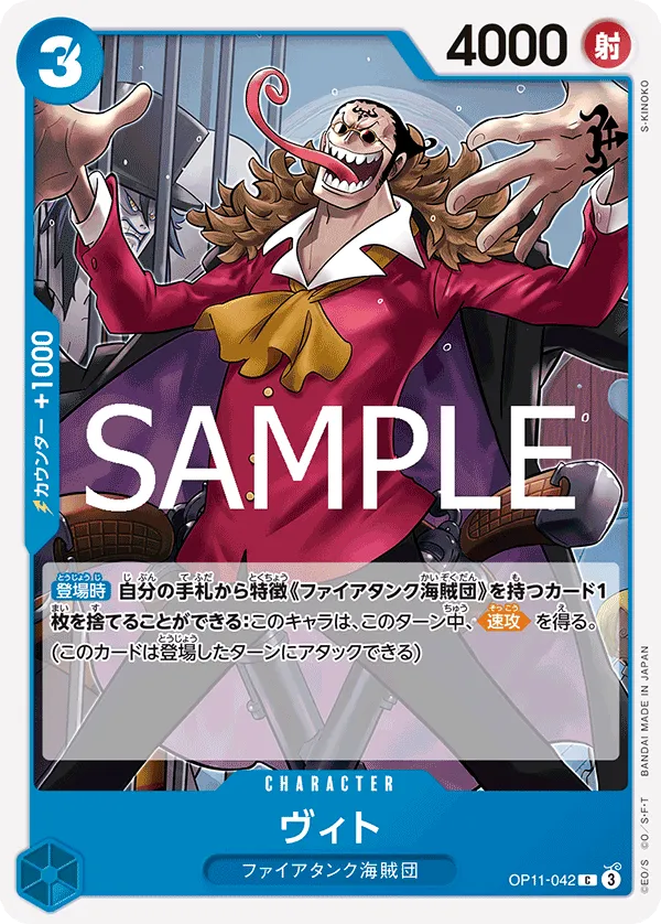 ヴィト