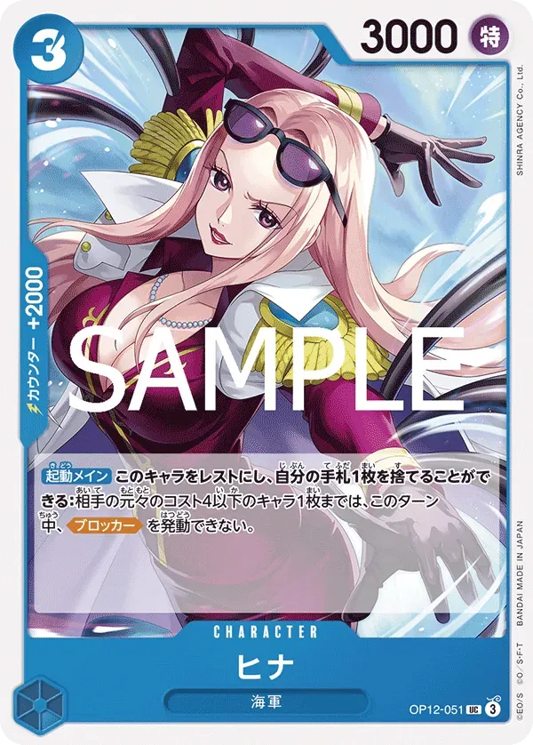 ヒナ