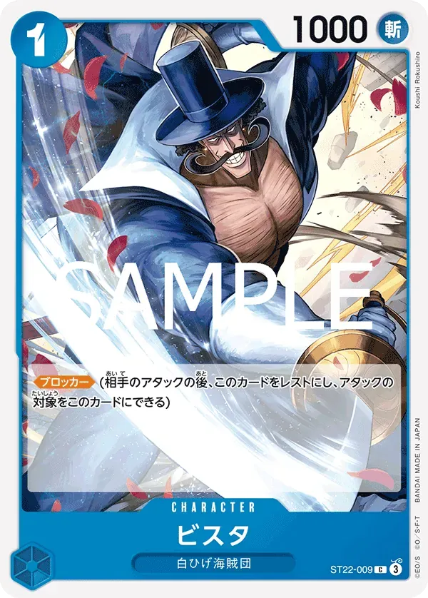 ビスタ