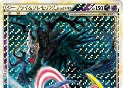ダークライ&クレセリアLEGEND