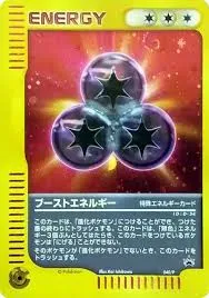 ブーストエネルギー