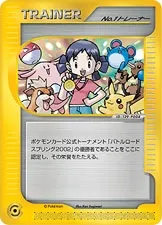 No.1 トレーナー