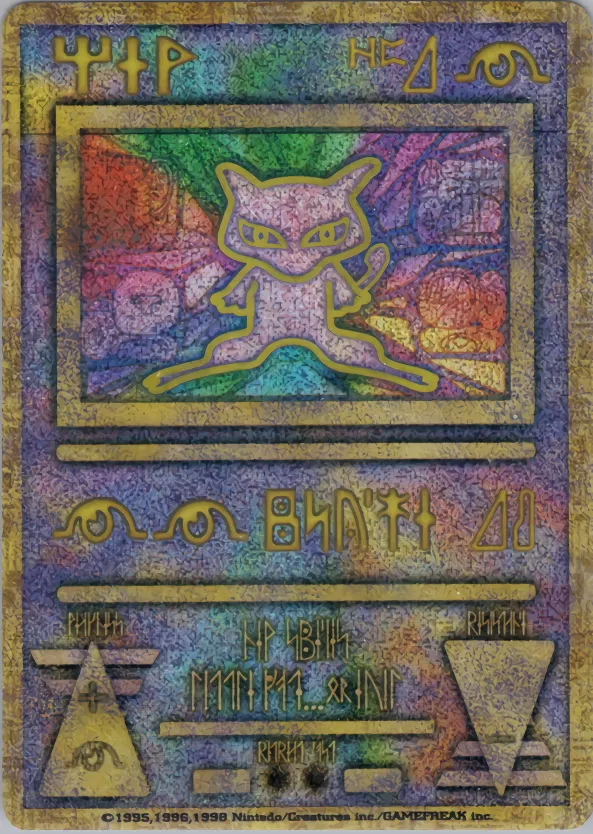 ミュウ
