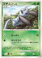 ツチニン