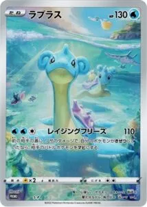 ラプラス