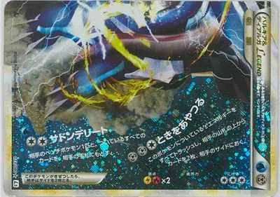 パルキア&ディアルガLEGEND