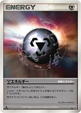 クイックボール