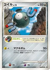 コイル