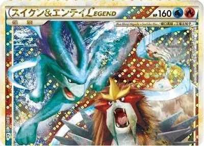 スイクン&エンテイLEGEND