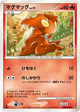 マグマッグ