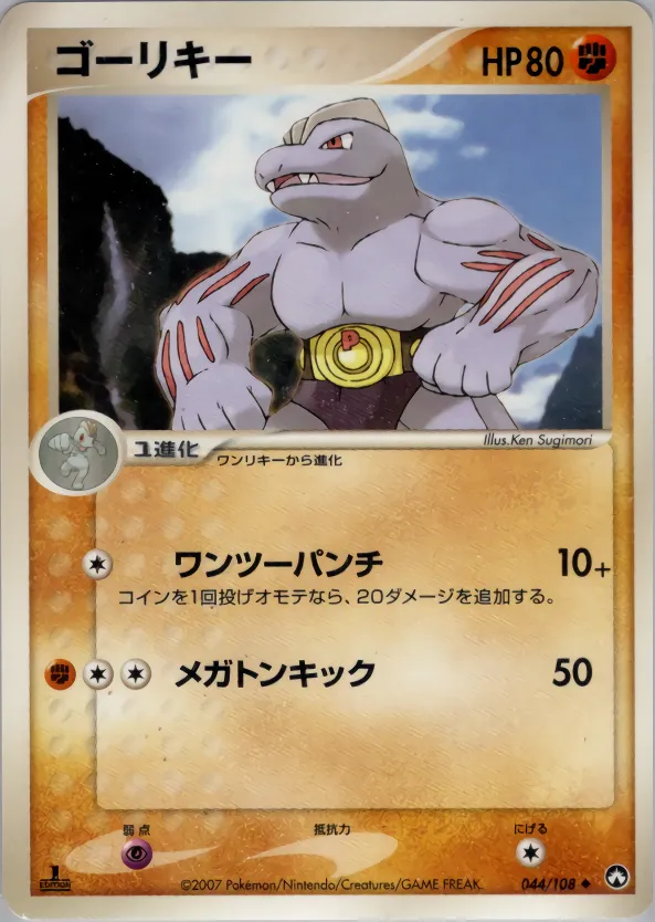 ゴーリキー