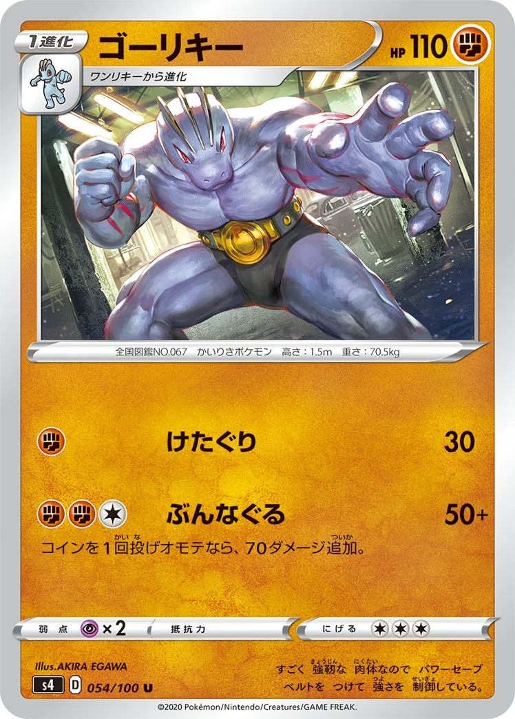 ゴーリキー