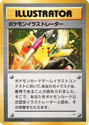 ポケモンイラストレーター